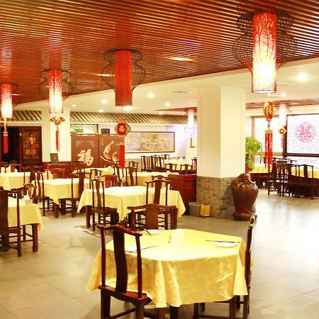 Li Hao Hotel Beijing Guozhan Шуньи Экстерьер фото