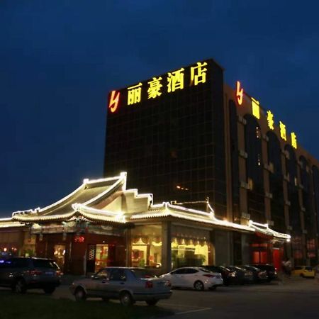 Li Hao Hotel Beijing Guozhan Шуньи Экстерьер фото