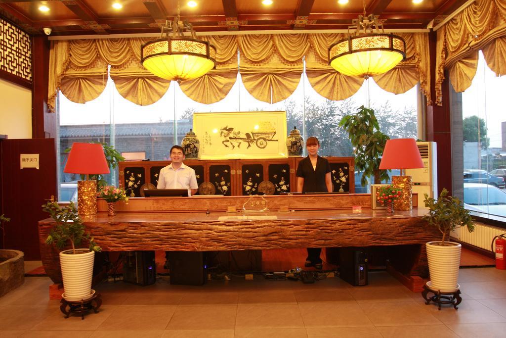 Li Hao Hotel Beijing Guozhan Шуньи Номер фото